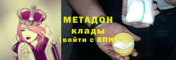 стаф Богданович