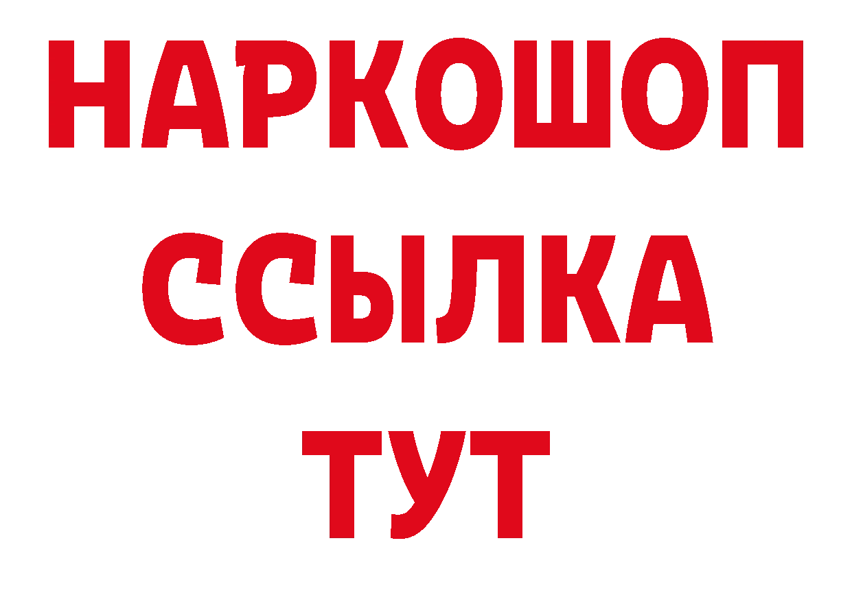 ТГК гашишное масло как зайти даркнет hydra Сосновка