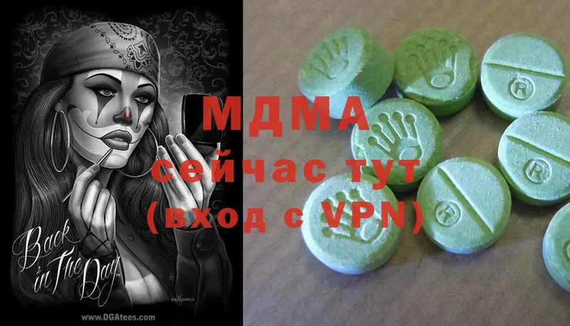 MDMA Molly  Сосновка 